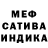 Метамфетамин мет ZereOR