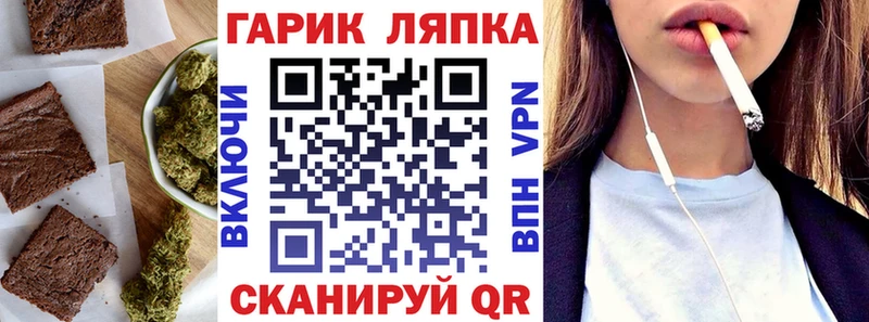 кракен tor Петровск-Забайкальский Canna-Cookies марихуана