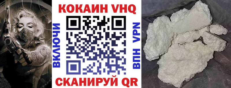 Cocaine 98%  Петровск-Забайкальский 