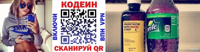 kraken   Петровск-Забайкальский  это Telegram  Codein напиток Lean (лин) 