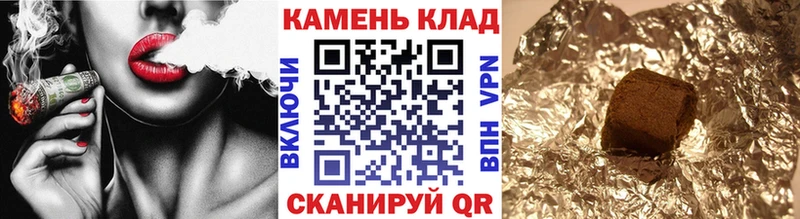 ГАШ Ice-O-Lator  Петровск-Забайкальский 