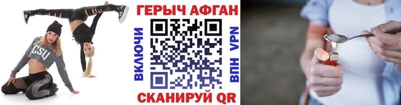 ГЕРОИН афганец  MEGA ССЫЛКА  Петровск-Забайкальский 