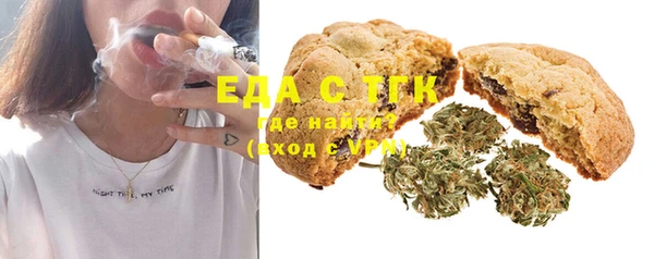 мяу мяу кристалл Алексеевка