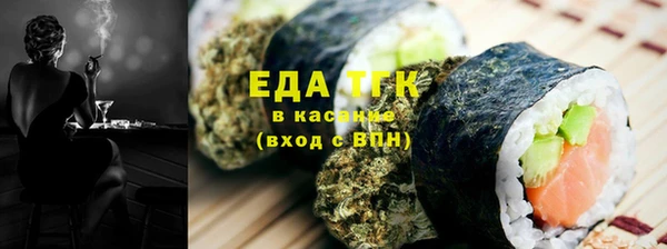 мяу мяу кристалл Алексеевка