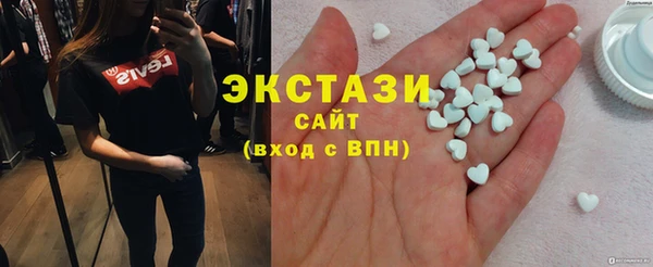 мяу мяу кристалл Алексеевка