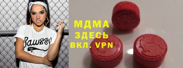 мяу мяу кристалл Алексеевка