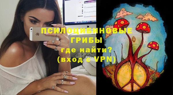 мяу мяу кристалл Алексеевка