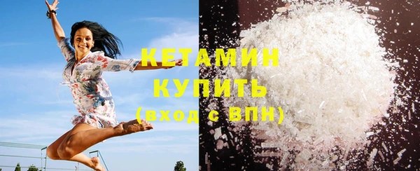 мяу мяу кристалл Алексеевка