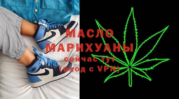 мяу мяу кристалл Алексеевка