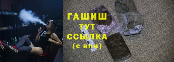 шишки Алексин