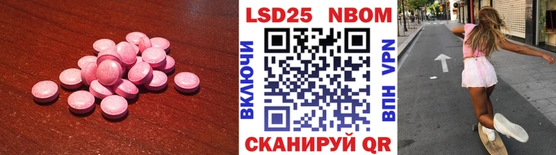 LSD-25 экстази кислота  Петровск-Забайкальский 