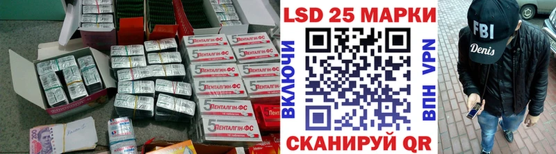 Лсд 25 экстази кислота Петровск-Забайкальский
