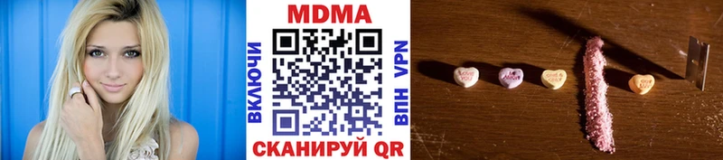 KRAKEN маркетплейс  Петровск-Забайкальский  МДМА молли 