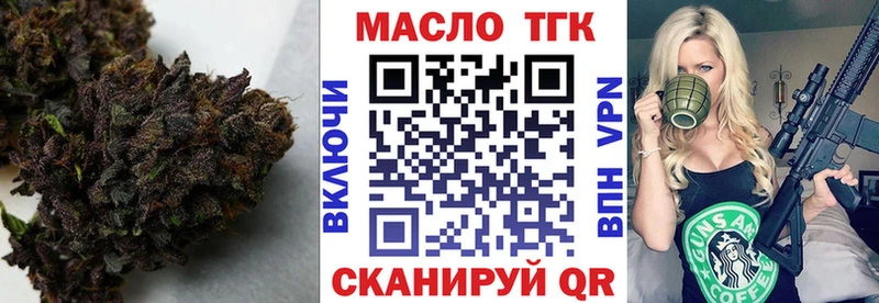 Дистиллят ТГК гашишное масло  KRAKEN рабочий сайт  Петровск-Забайкальский 